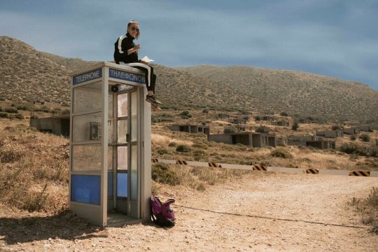 Φεστιβάλ Δράμας: από την ταινία «7 Hz»